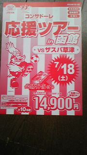 20090612-03.jpg