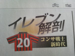 20090620-00.jpg