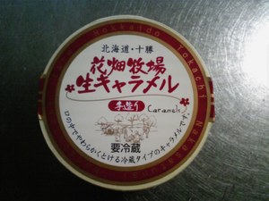 20090630-08.jpg