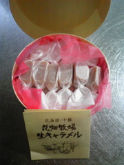 20090630-10.jpg
