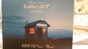 20091007-00.jpg
