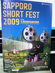20091023-03.jpg