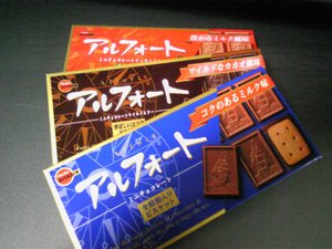 20091028-00.jpg