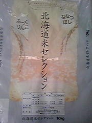 20091210-01.jpg