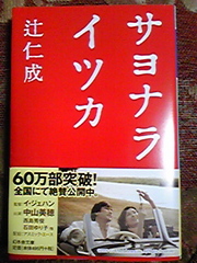 20100201-01.jpg