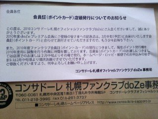 20100207-00.jpg