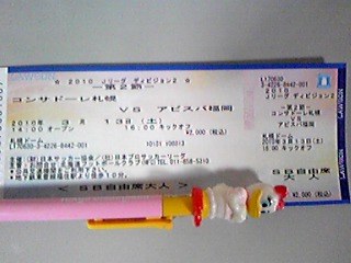 20100226-00.jpg