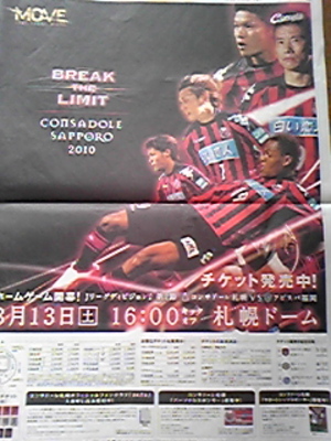 20100228-00.jpg