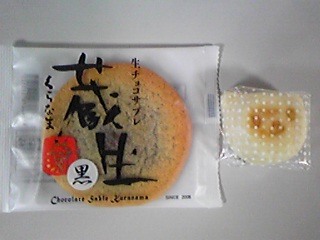 20100302-00.jpg