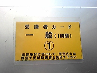 DVC00183.jpg