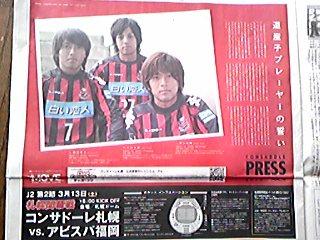 20100309-00.jpg