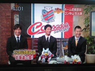 20100311-00.jpg
