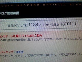 20100319-00.jpg