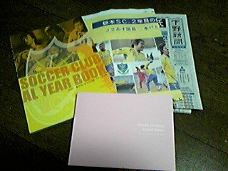 20100328-03.jpg