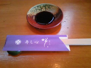 20100513-00.jpg