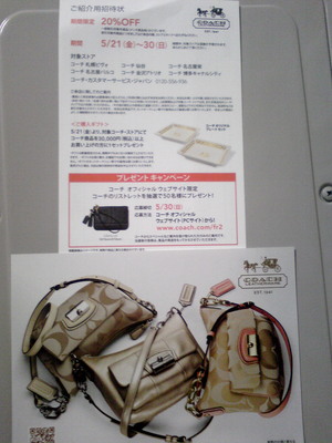 20100520-00.jpg