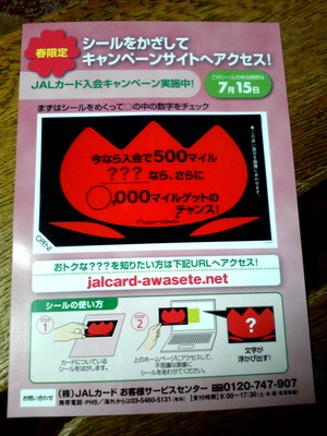 20100521-01.jpg