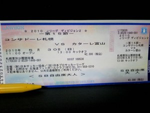 20100529-01.jpg