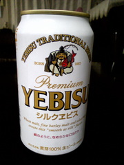 20100926-02.jpg