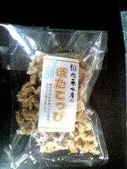 20100927-01.jpg