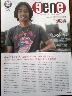 20100928-00.jpg