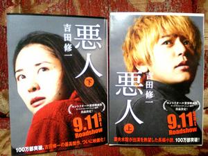 20100930-00.jpg