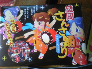 20101023-01.jpg