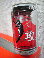 20101026-00.jpg