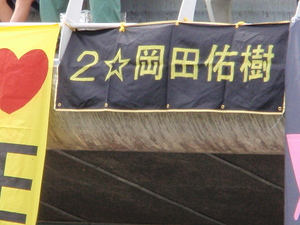 20101102-01.jpg