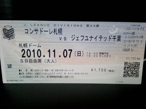 20101106-00.jpg