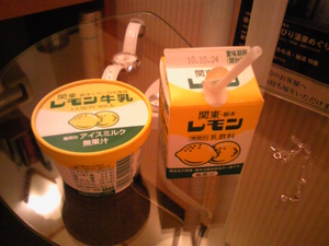20101109-04.jpg