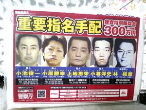 20101125-00.jpg
