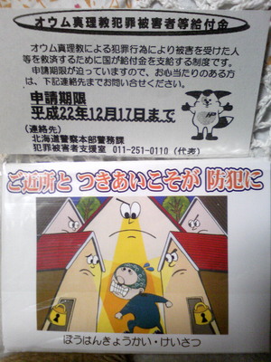 20101125-01.jpg