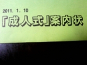 20101208-00.jpg
