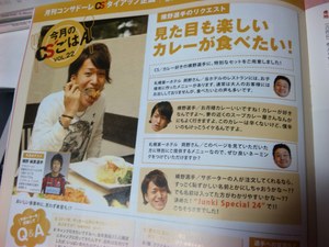 20110125-02.jpg