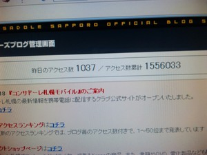 20110131-00.jpg