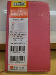 20110202-00.jpg