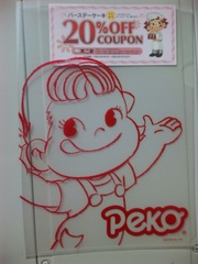 20110303-03.jpg