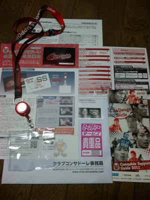 20110310-02.jpg