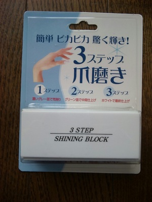 20110419-00.jpg