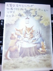 20110603-00.jpg