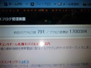 20110629-00.jpg