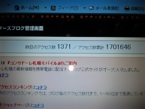 20110630-00.jpg