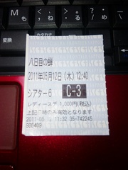 20110630-02.jpg