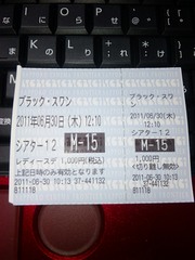 20110630-03.jpg