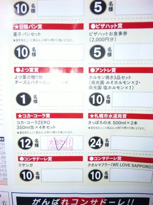 20110707-01.jpg