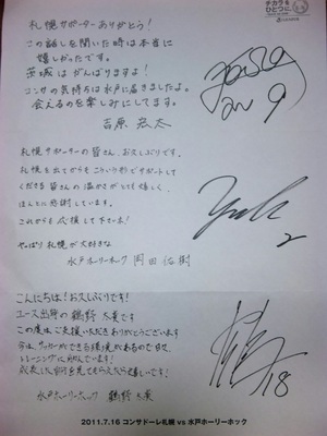 20110716-01.jpg