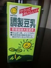 20110824-00.jpg