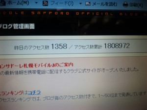 20111003-01.jpg