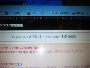 20111013-00.jpg